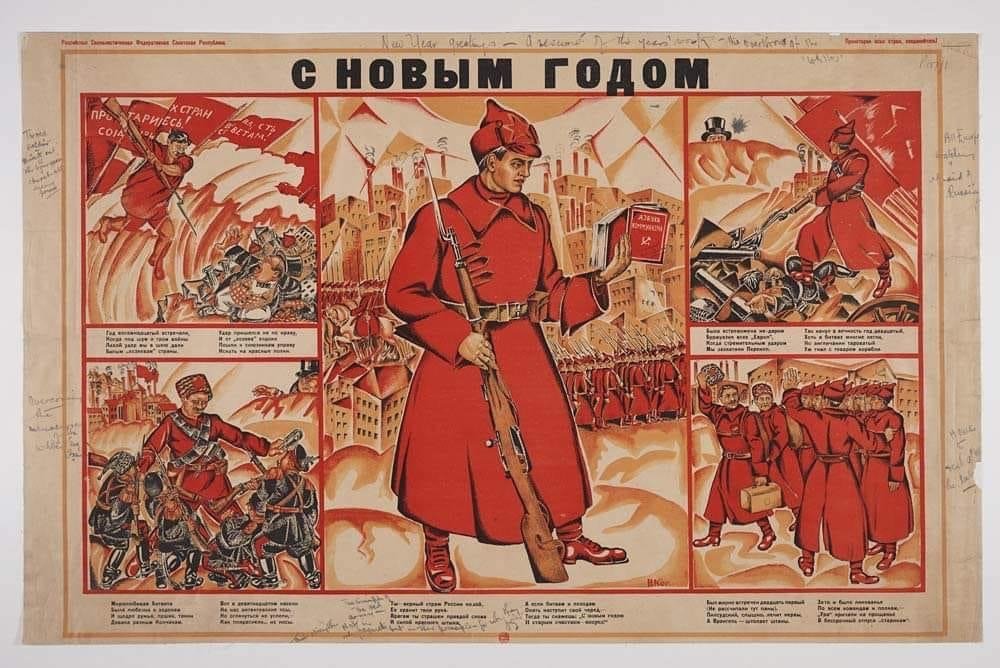 Feliz Año Nuevo URSS